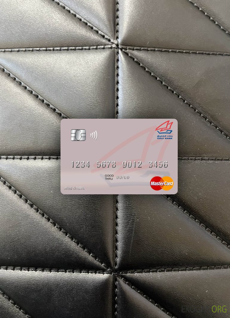 Syrie Gulf Bank mastercard photolook recto